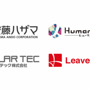 安藤ハザマらとAI を活用した構造設計支援システムを共同開発しました　-誰もが熟練者と同等の構造計算が可能な環境を構築 –