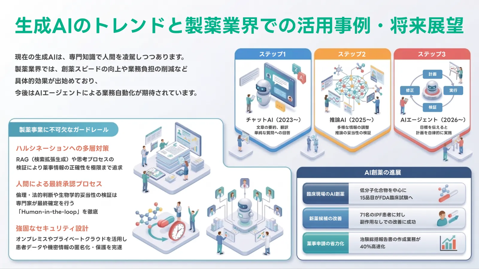 daiichisankyo2026 001