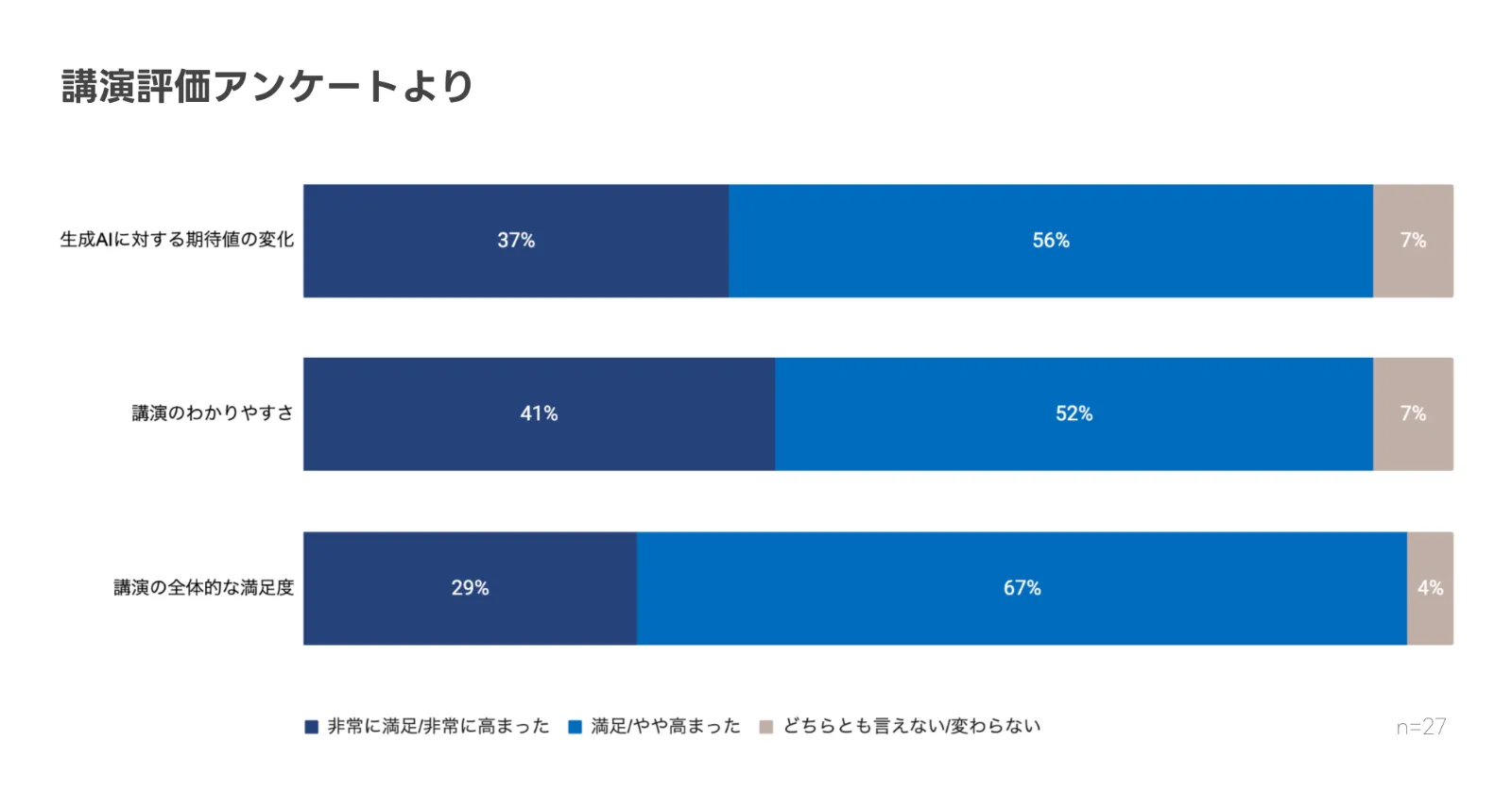 daiichisankyo2026 002