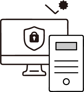 セキュアな環境