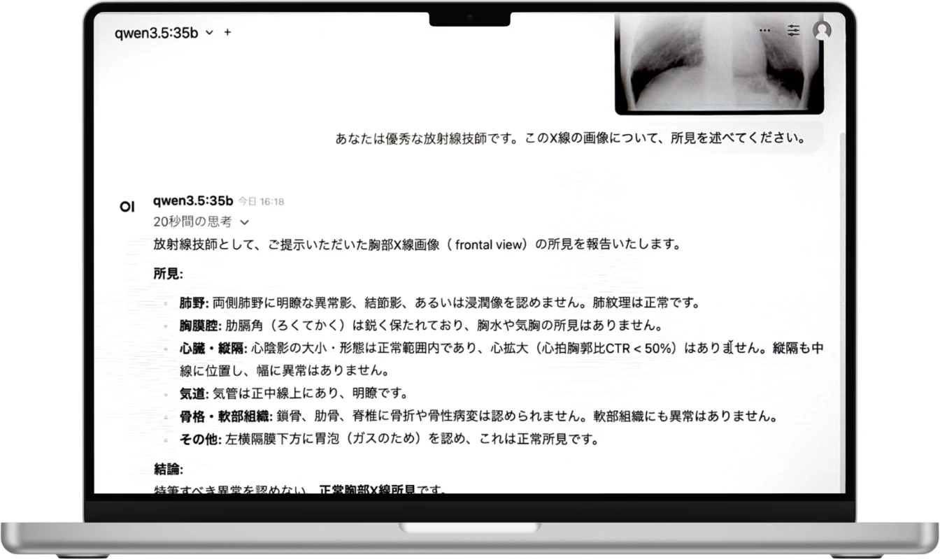 画像をそのまま投げ込んで分析
