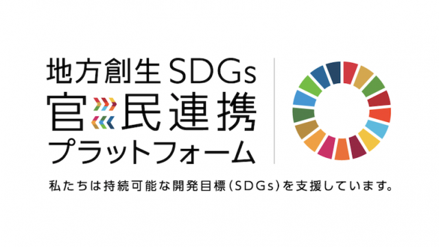 platform logo wheel 640x360 1