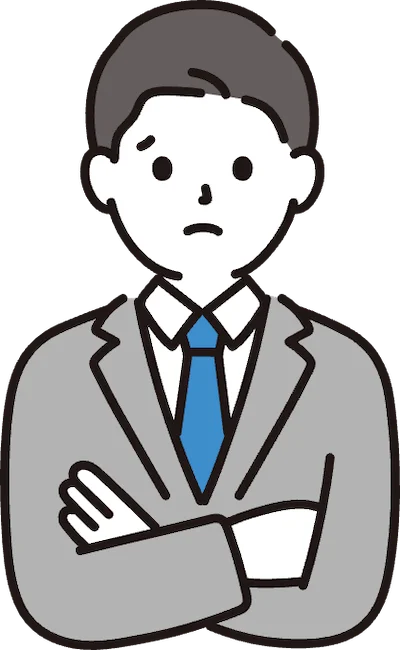 腕組みをする経営層イラスト