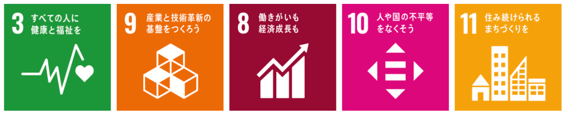 sdgs2