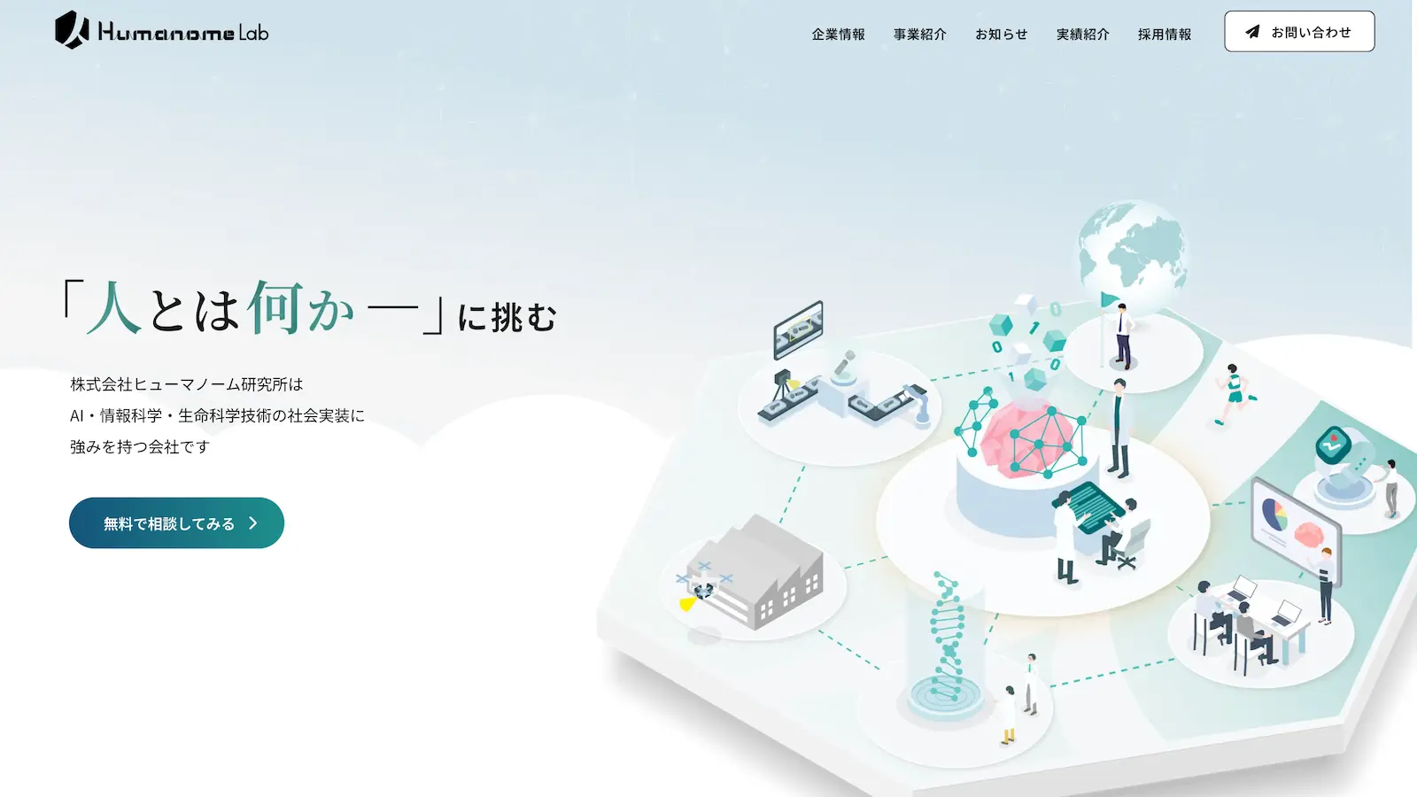 website renewal 2025